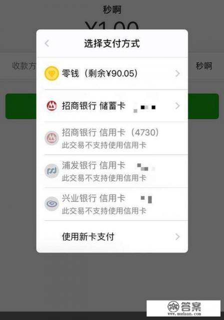 有人要用信用卡支付钱给我,请问我怎么才能收到,要用什么码。网上的朋友 有人要用信用卡支付钱给我,请问我怎么才能收到,要用什么码。网上的朋友