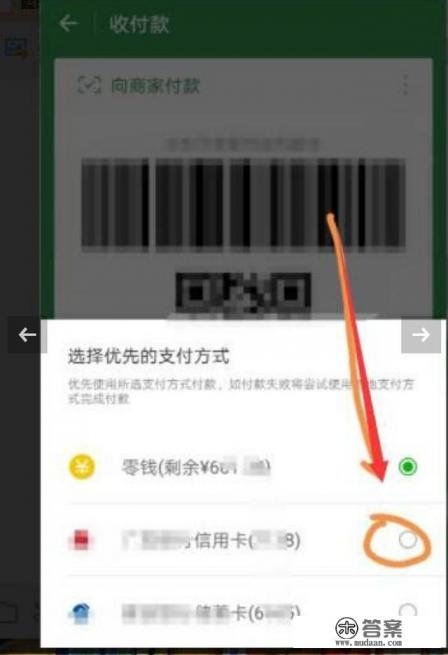 有人要用信用卡支付钱给我,请问我怎么才能收到,要用什么码。网上的朋友 有人要用信用卡支付钱给我,请问我怎么才能收到,要用什么码。网上的朋友