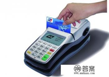 我都没用信用卡为什么也要还款 我都没用信用卡为什么也要还款