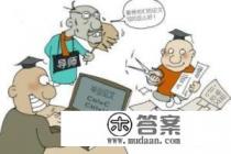 论文查重是怎么查的 论文查重是怎么查的