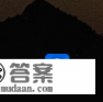 玩游戏总是无故跳回桌面 玩游戏总是无故跳回桌面