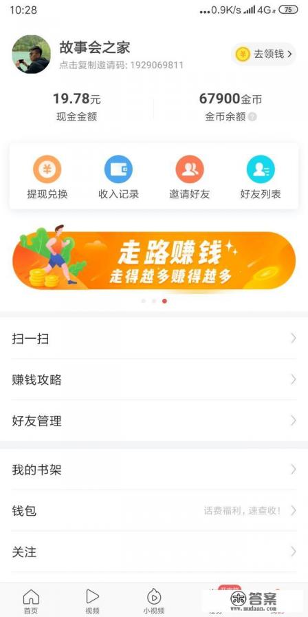 游戏崩溃异常代码c0000005,怎么办
