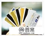中信银行磁条卡怎么认证 中信银行磁条卡怎么认证