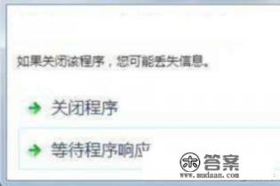 游戏闪退怎么解决 游戏闪退怎么解决