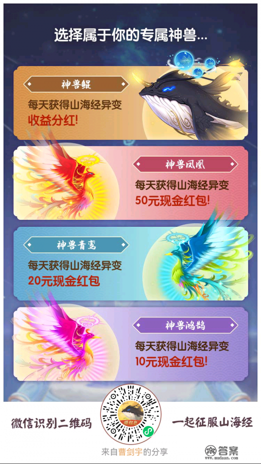 什么游戏可以赚钱安全可靠 什么游戏可以赚钱安全可靠