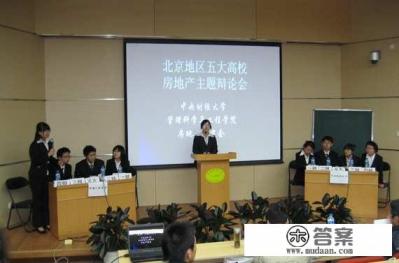 大学学生会有哪些可以举办的活动？比较有创意的，并且和各个社团活动不冲突的