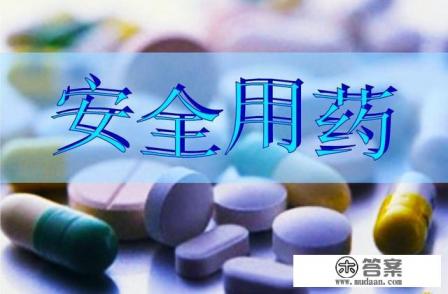 甲钴胺片适合什么样的症状