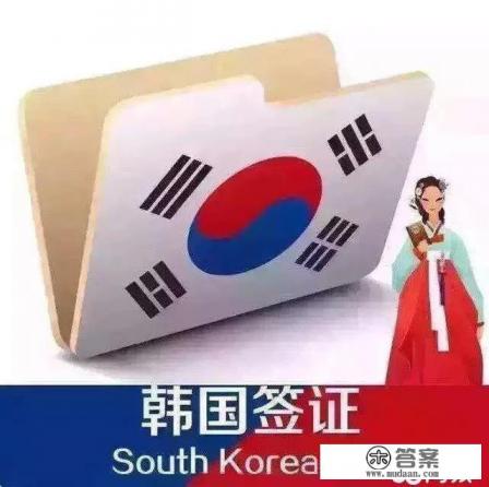 没有护照能去韩国旅游吗 没有护照能去韩国旅游吗