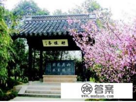 自驾游到绍兴住哪好 自驾游到绍兴住哪好