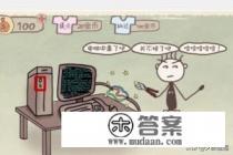 psp上的打飞机游戏--太空战斗机爆裂怎么保存记录 psp上的打飞机游戏--太空战斗机爆裂怎么保存记录