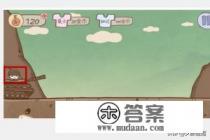 psp上的打飞机游戏--太空战斗机爆裂怎么保存记录 psp上的打飞机游戏--太空战斗机爆裂怎么保存记录