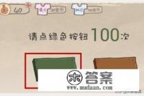 psp上的打飞机游戏--太空战斗机爆裂怎么保存记录 psp上的打飞机游戏--太空战斗机爆裂怎么保存记录