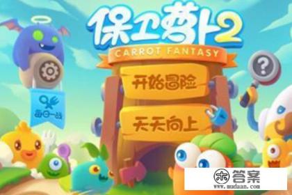 2012单机游戏排行榜