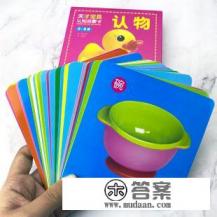 1-3岁幼儿一日三餐食谱 1-3岁幼儿一日三餐食谱