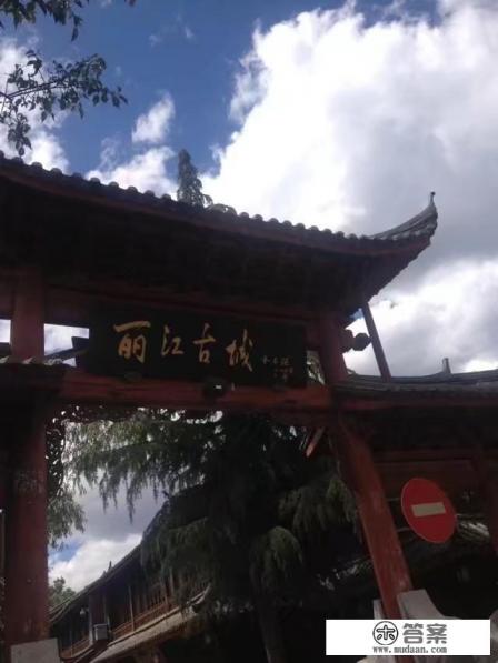 跪求西安至丽江自驾游路线