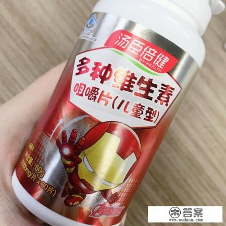 三岁孩子免疫力低怎么办?怎么增强免疫力呢 三岁孩子免疫力低怎么办?怎么增强免疫力呢