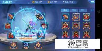 switch刷装备游戏 switch刷装备游戏