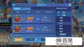 switch刷装备游戏 switch刷装备游戏