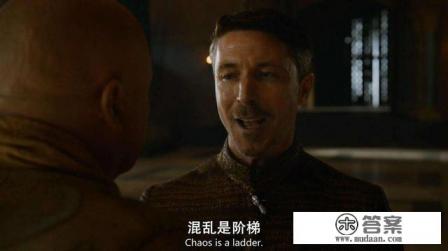 如何评价美剧《权力的游戏》中的培提尔·贝里席 如何评价美剧《权力的游戏》中的培提尔·贝里席