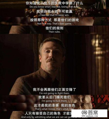 如何评价美剧《权力的游戏》中的培提尔·贝里席 如何评价美剧《权力的游戏》中的培提尔·贝里席