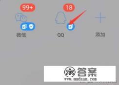 手机qq小游戏在哪里 手机qq小游戏在哪里