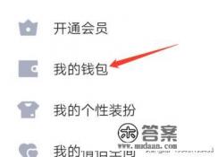 手机qq小游戏在哪里 手机qq小游戏在哪里