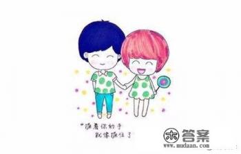 爱情心理:为什么爱着爱着,对方就变了模样 爱情心理:为什么爱着爱着,对方就变了模样