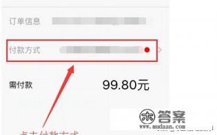 信用卡怎么充值支付宝 信用卡怎么充值支付宝