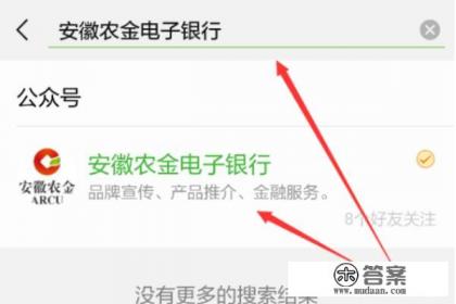 安徽农金信用卡申请进度怎么查安徽农商行信用卡 安徽农金信用卡申请进度怎么查安徽农商行信用卡