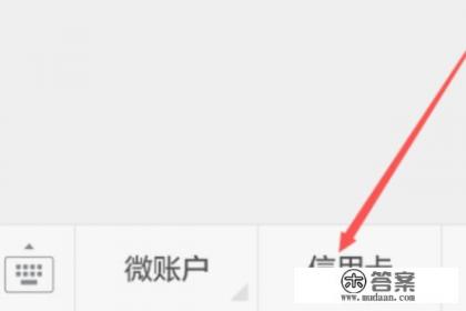 安徽农金信用卡申请进度怎么查安徽农商行信用卡 安徽农金信用卡申请进度怎么查安徽农商行信用卡