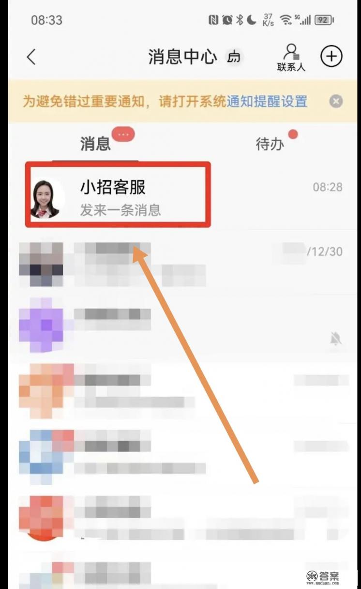 中信银行信用卡怎么申请退卡 中信银行信用卡怎么申请退卡