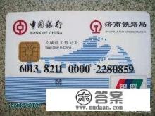 工商银行信用卡主卡和副卡有哪些区别 工商银行信用卡主卡和副卡有哪些区别