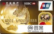 工商银行信用卡主卡和副卡有哪些区别 工商银行信用卡主卡和副卡有哪些区别