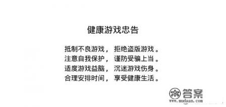 手欠总往游戏里充钱,充进去又后悔怎么克制 手欠总往游戏里充钱,充进去又后悔怎么克制