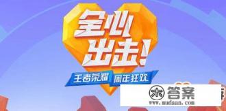 王者荣耀名字符号组合