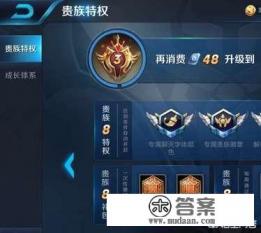 王者荣耀名字符号组合 王者荣耀名字符号组合