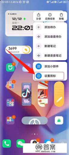 红米游戏图标变成长条，可能是由于游戏引擎输出设置导致图形尺寸过大。如何调整游戏图标的大小，或者优化图形布局以减少长条问题。