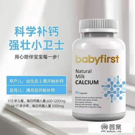 什么叫牙、什么叫齿。它们又有什么区别!谢谢了,大神帮忙啊 什么叫牙、什么叫齿。它们又有什么区别!谢谢了,大神帮忙啊