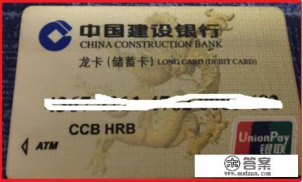 银行卡与信用卡的区别 银行卡与信用卡的区别
