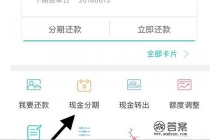 农行信用币怎么突然没有了 农行信用币怎么突然没有了